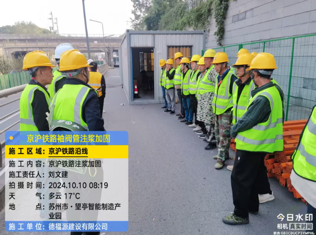 西流河镇回填土沉降注浆处理方案